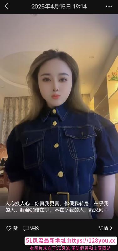 服务系嫂子小冉