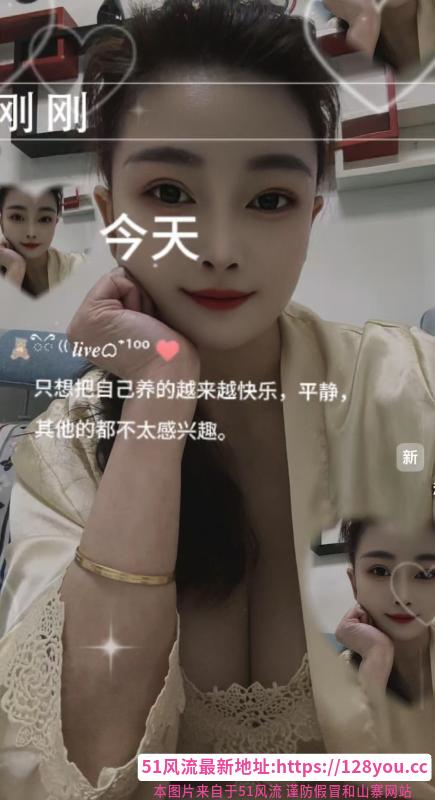 大胸少妇百合