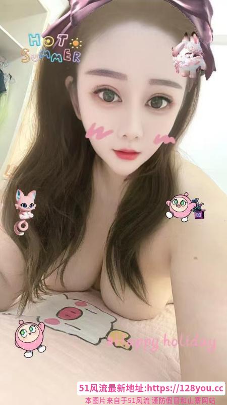 大胸翘臀小蜜蜂