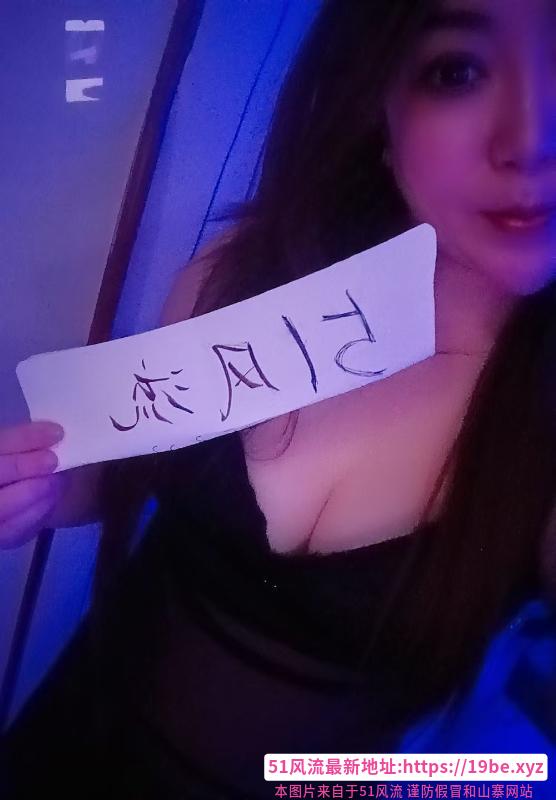 性感少妇文思